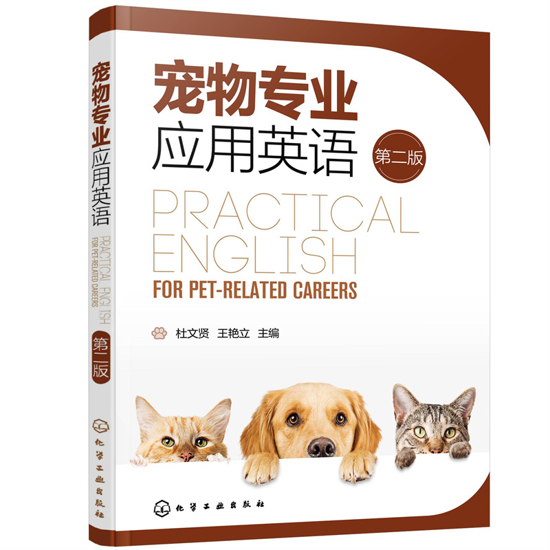 ����I(y��)��(y��ng)��Ӣ�Z(y��)�������t�����ڶ��棩