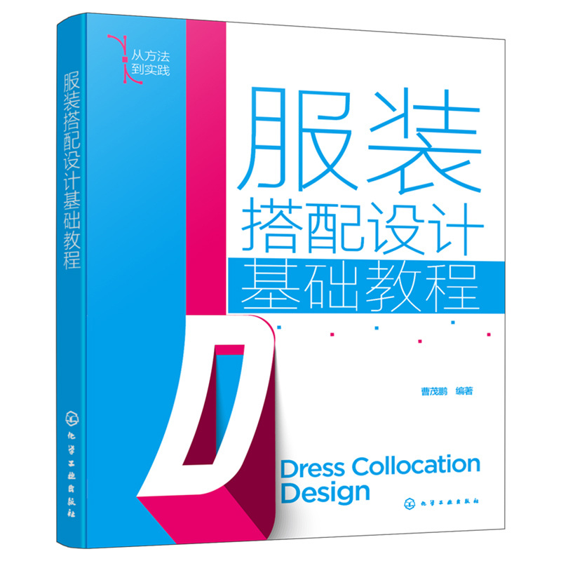 ���b�����O(sh��)Ӌ(j��)���A(ch��)�̳�