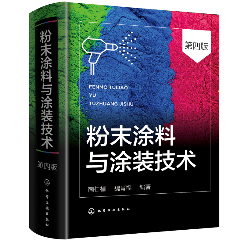 ��ĩͿ���cͿ�b���g(sh��)(���İ�)