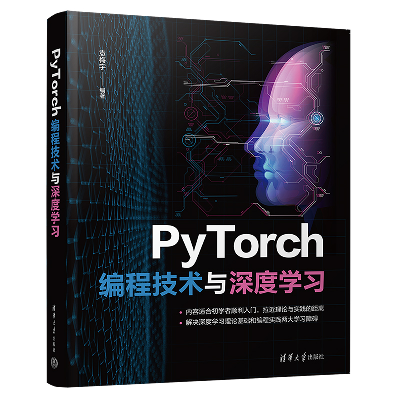 PyTorch���̼��g�c��ȌW��