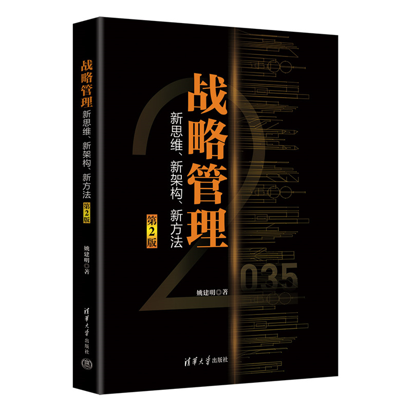 ��(zh��n)�Թ���������˼�S���¼ܘ�(g��u)���·�������2�棩