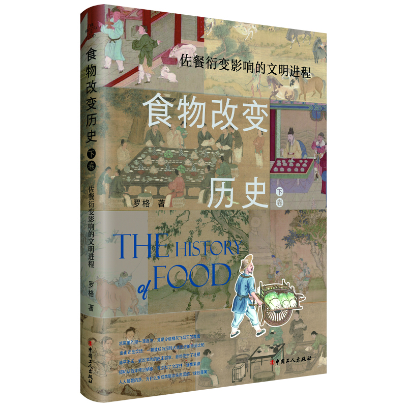 ʳ���׃�vʷ. �¾�, ������׃Ӱ푵������M��