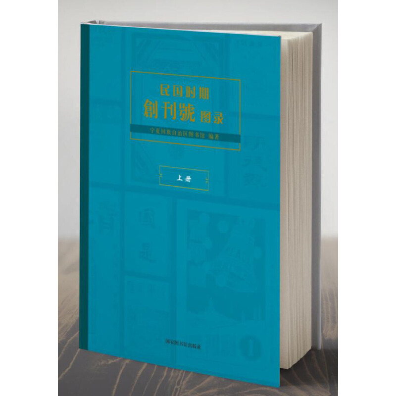 ����r�ڄ�(chu��ng)��̖�D�