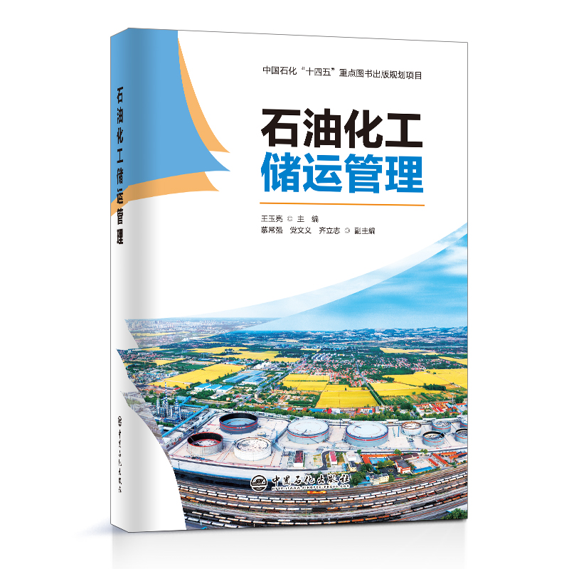 ʯ�ͻ������\(y��n)����