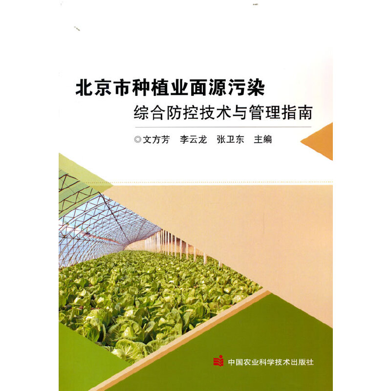 �����зNֲ�I(y��)��Դ��Ⱦ�C�Ϸ��ؼ��g(sh��)�c����ָ��