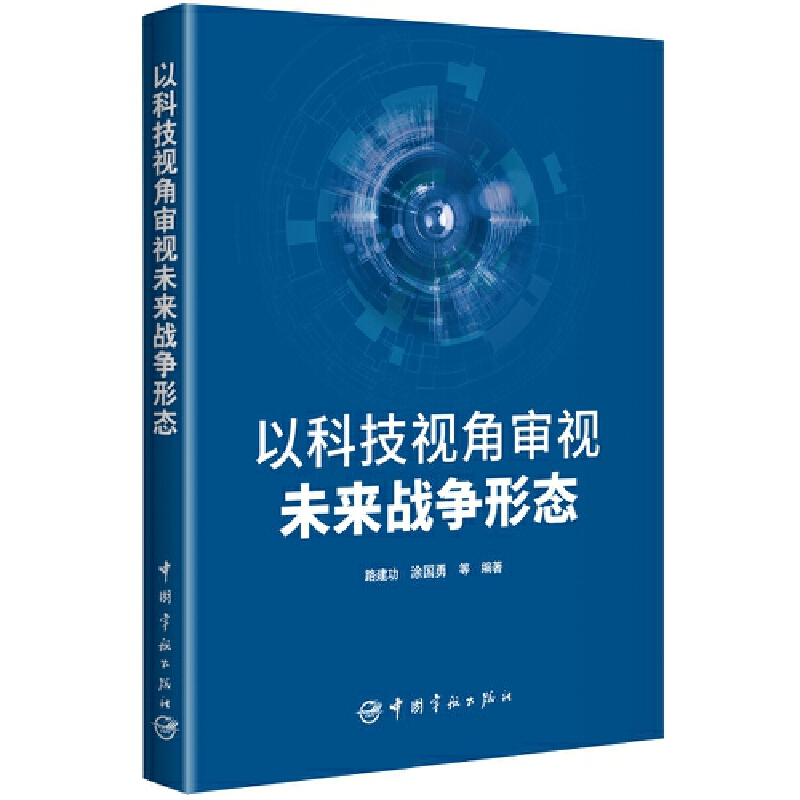 �ԿƼ�ҕ�ǌ�ҕδ���(zh��n)���ΑB(t��i)