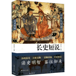 �Lʷ���f �Ї��vʷͨ�R �vʷ�ĵ������ǧ���g������������˵��ǻ����A�Ĵ���Wҫ�l(f��)��