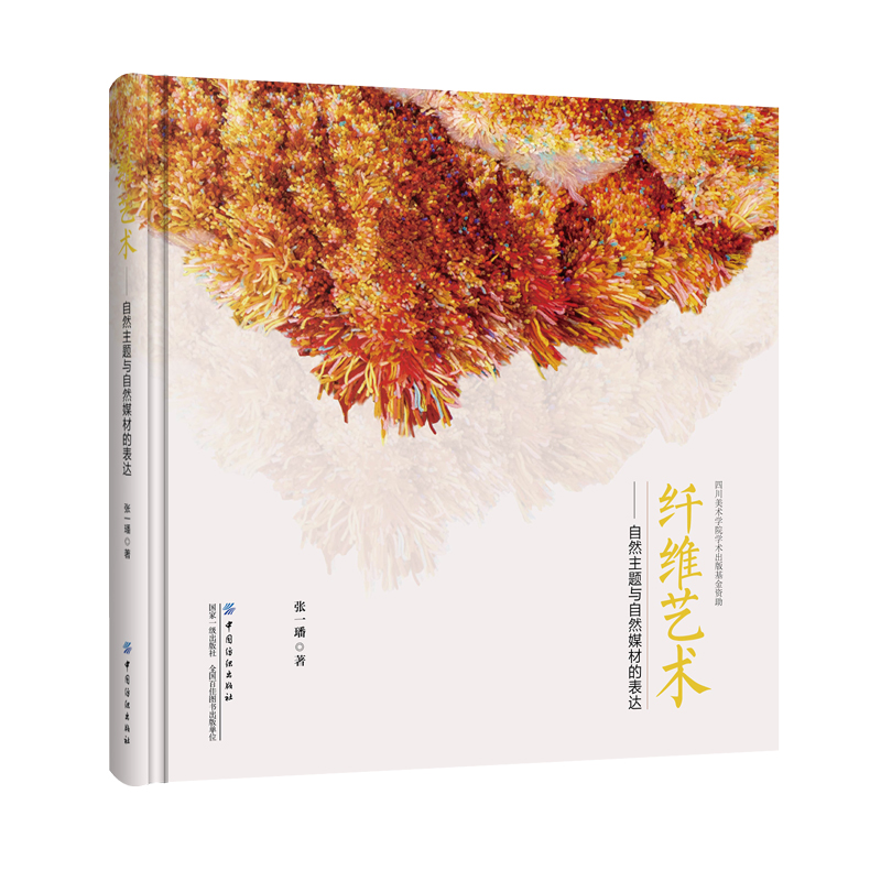 �w�Sˇ�g(sh��)������Ȼ���}�c��Ȼý�ĵı��_(d��)