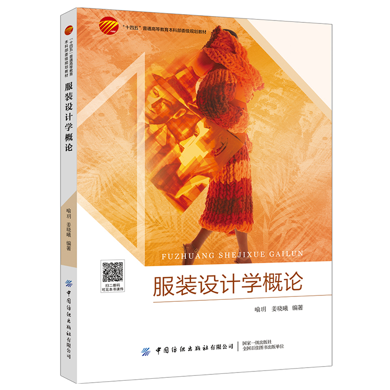 ���b�O(sh��)Ӌ(j��)�W(xu��)��Փ