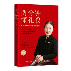 �ɷ�状��Y�x�����ɲ�֪��68��(g��)�Y�x���R(sh��)��ҕ�l�棩