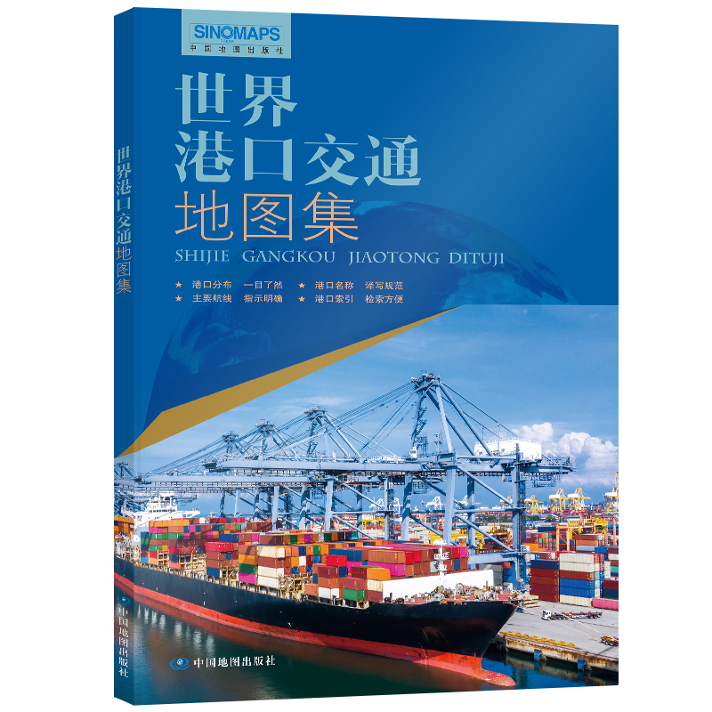 2022���°� ����ۿڽ�ͨ�؈D�������罻ͨ�؈D ����·���ۿ� �ۿڷֲ� һĿ��Ȼ��