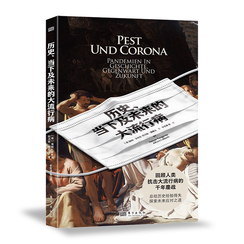 �vʷ����(d��ng)�¼�δ��(l��i)�Ĵ����в�