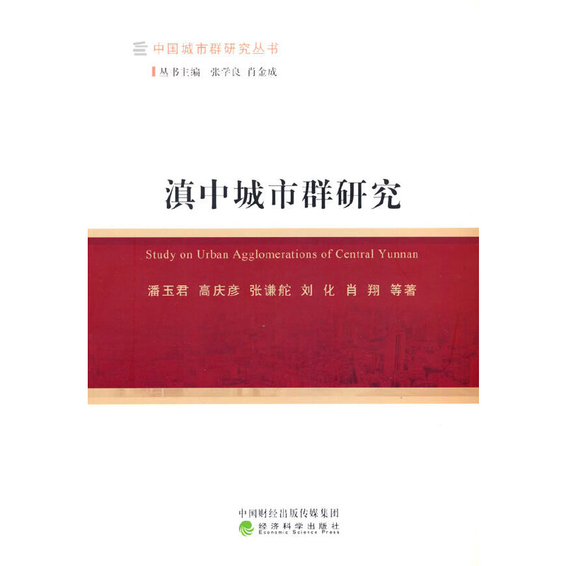 ���г���Ⱥ�о�