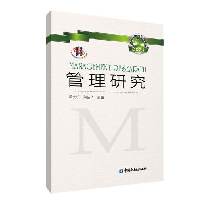 �����о�(2021���1݋)