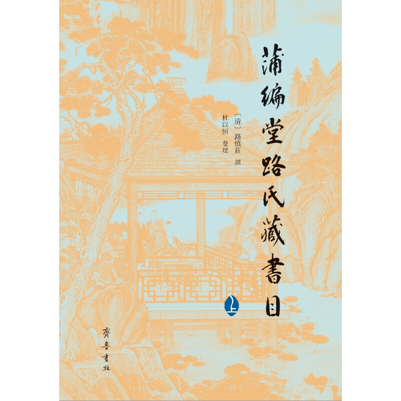 �Ѿ���·�ϲؕ�Ŀ