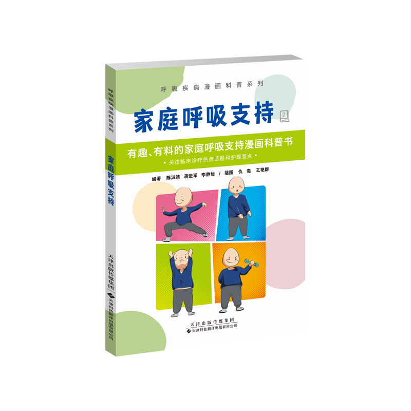 ��ͥ����֧��