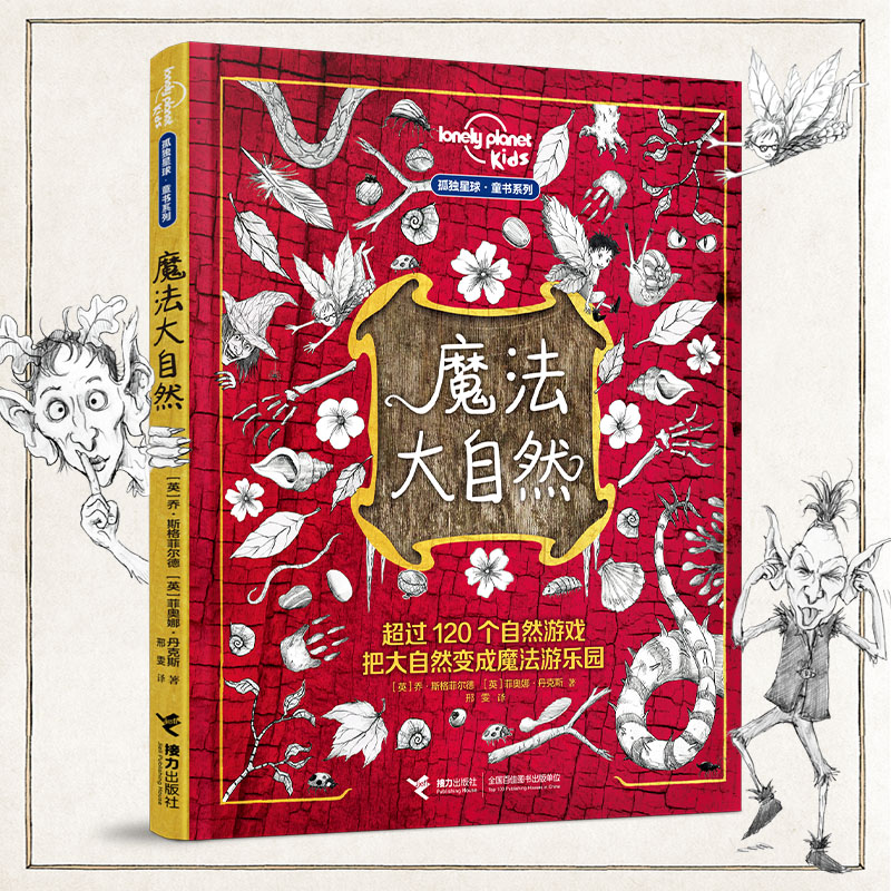 ħ������Ȼ:�ª�����ͯ��ϵ��