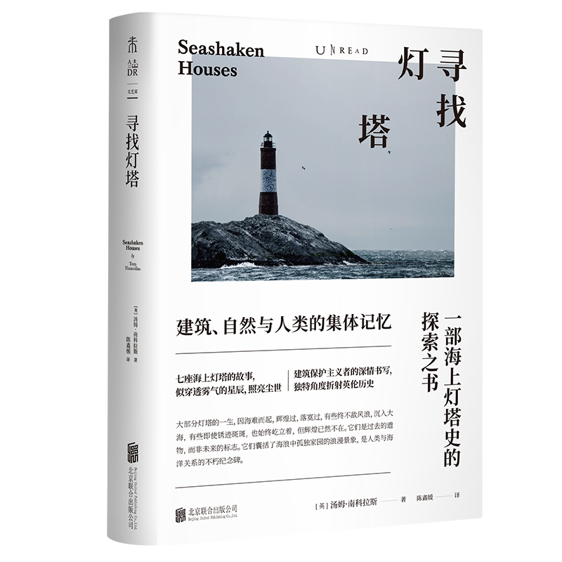 ���ҟ�����һ�����ϟ���ʷ��̽��֮��