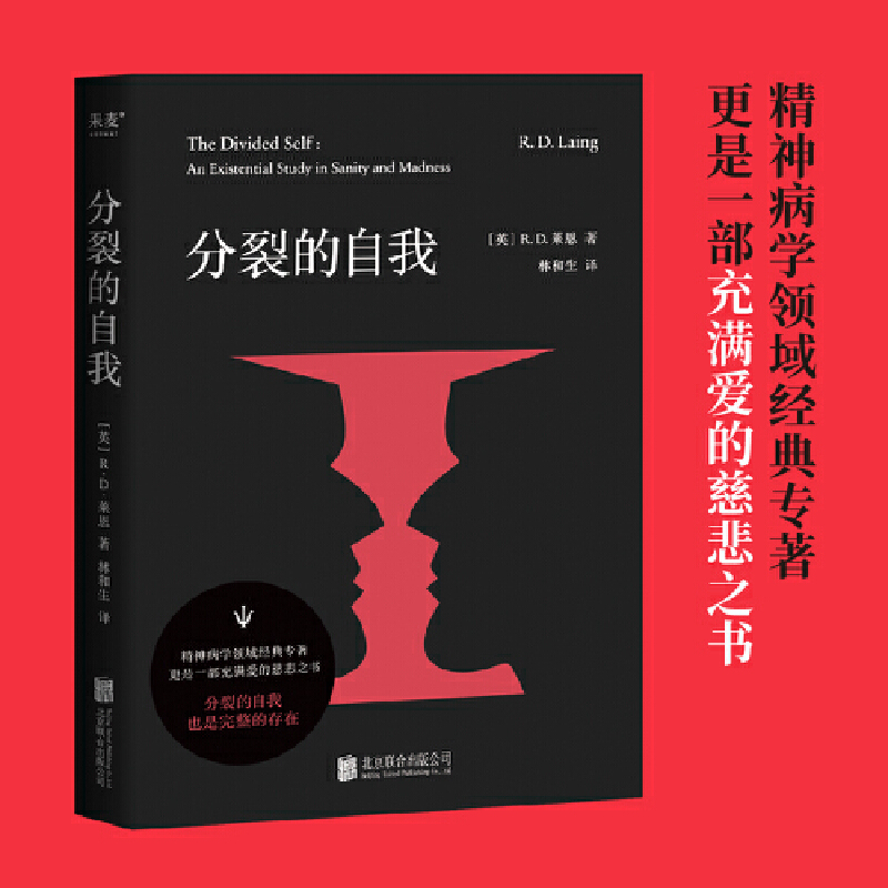 ���ѵ����ң����񲡌W(xu��)�I(l��ng)��(j��ng)�䌣��������һ����M�۵Ĵȱ�֮�������ѵ����ң�Ҳ�������Ĵ��ڣ�