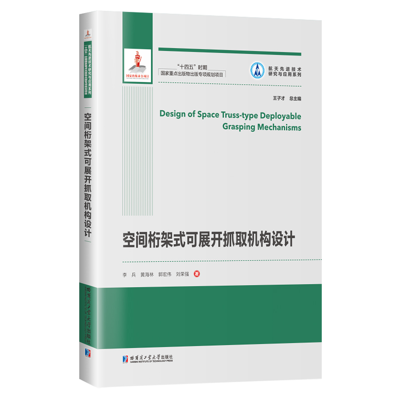 ���g���ʽ��չ�_ץȡ�C(j��)��(g��u)�O(sh��)Ӌ