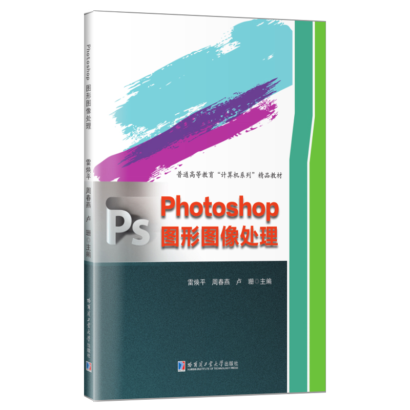 Photoshop�D�ΈD��̎��