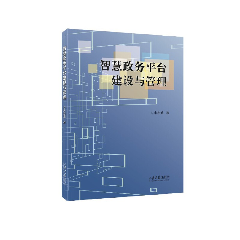 �ǻ�����(w��)ƽ�_(t��i)���O(sh��)�c����