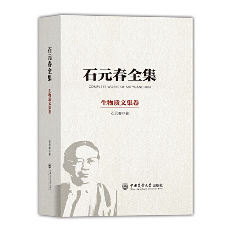 ʯԪ��ȫ���������|(zh��)�ļ���