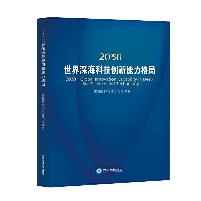 2030��������Ƽ���(chu��ng)���������