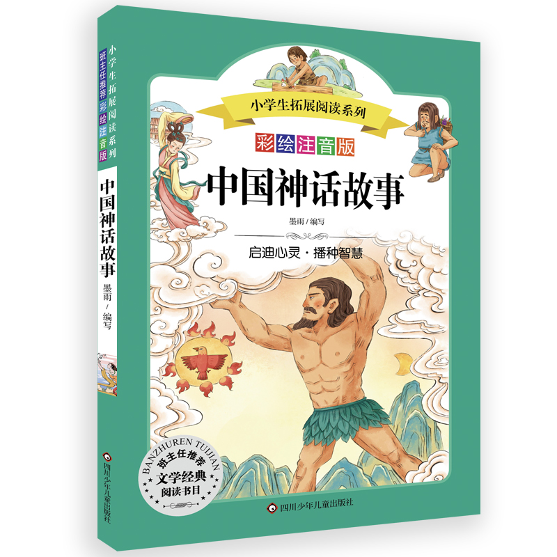 �Ї�(gu��)��Ԓ����/С�W(xu��)����չ��xϵ��