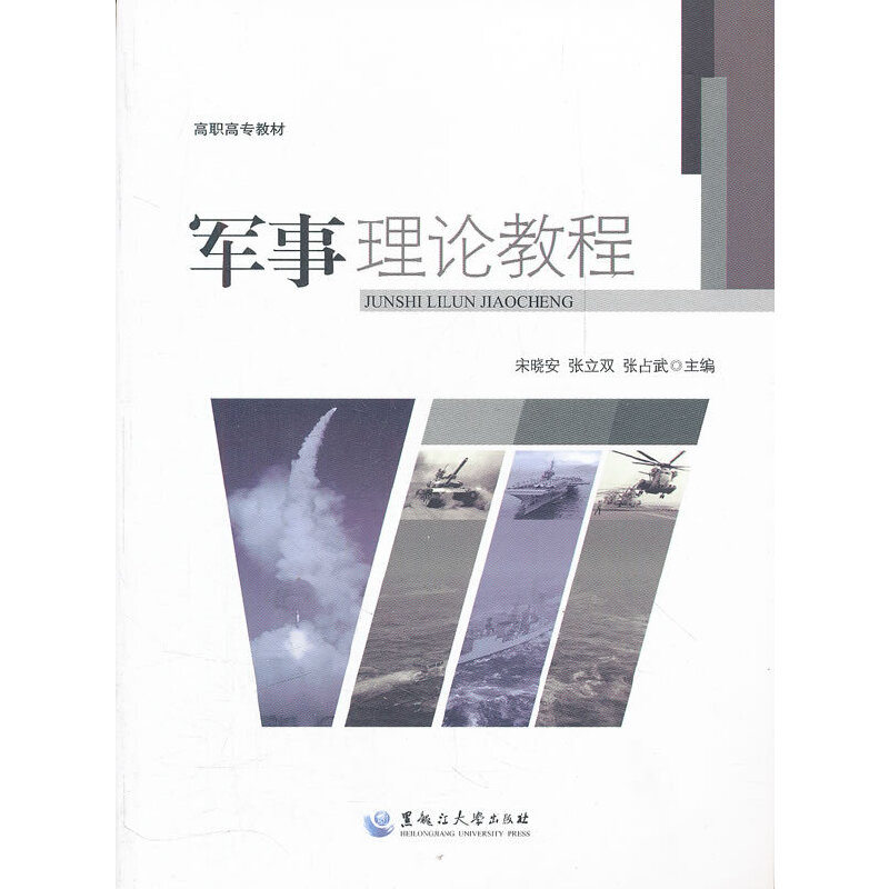 ܊����Փ�̳�(���ߌ�(zhu��n)�̲�)