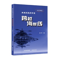 ��δ��(l��i)���롱ϵ�� δ��(l��i)�ĺ����_(k��i)�l(f��)������Խ������