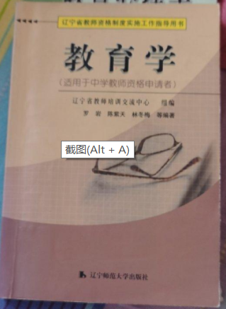 �����W(�m�����ЌW�̎��Y����Ո��)