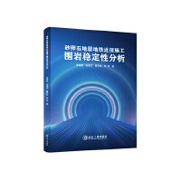 ɰ��ʯ�،ӵ��F����ʩ�����r��(w��n)���Է���