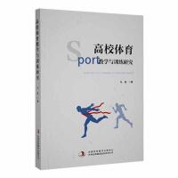 ��У�w���̌W�cӖ���о�