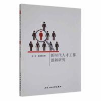 �r���˲Ź�����(chu��ng)���о�