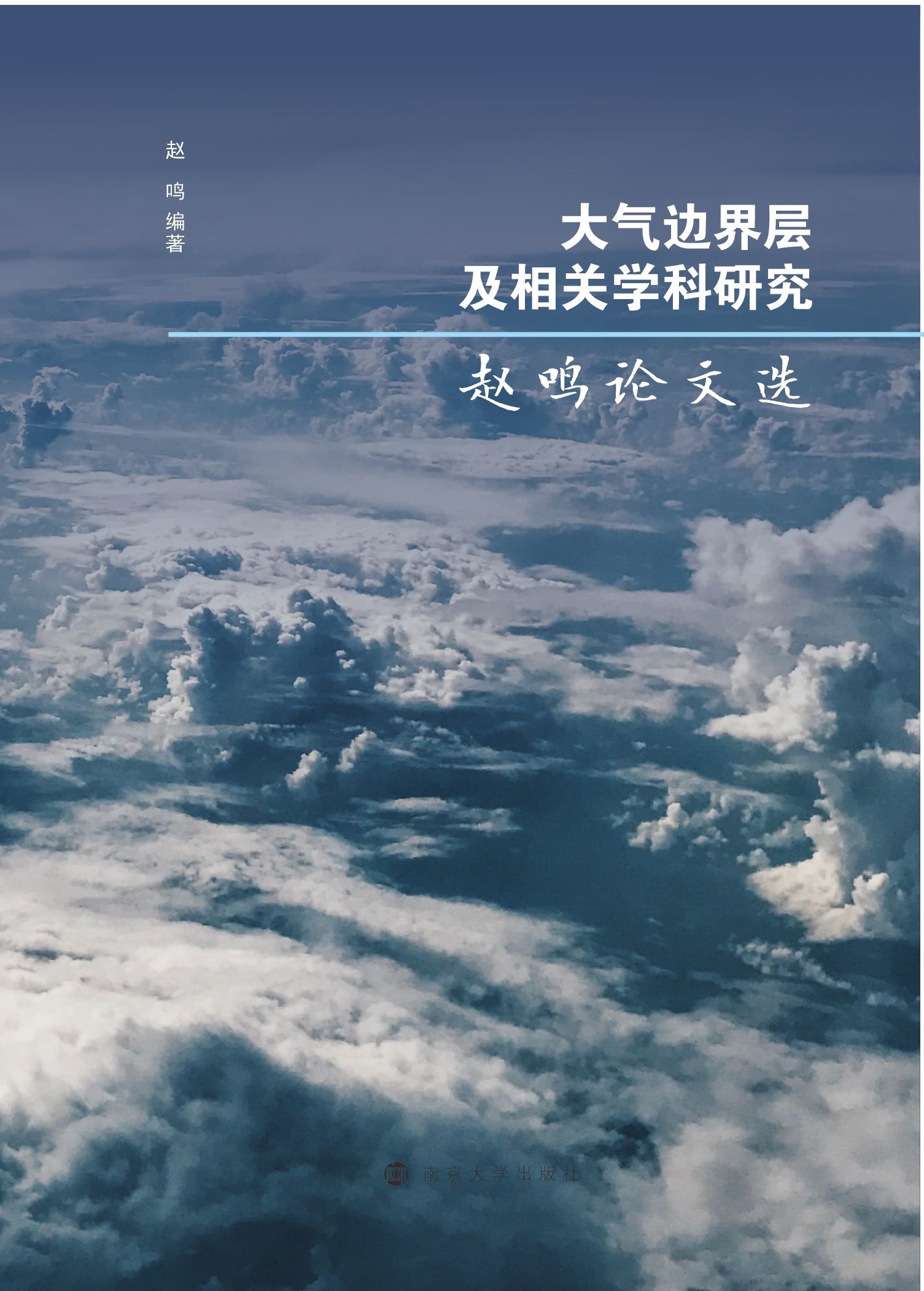 ���߅��Ӽ����P(gu��n)�W(xu��)���о������w�QՓ���x