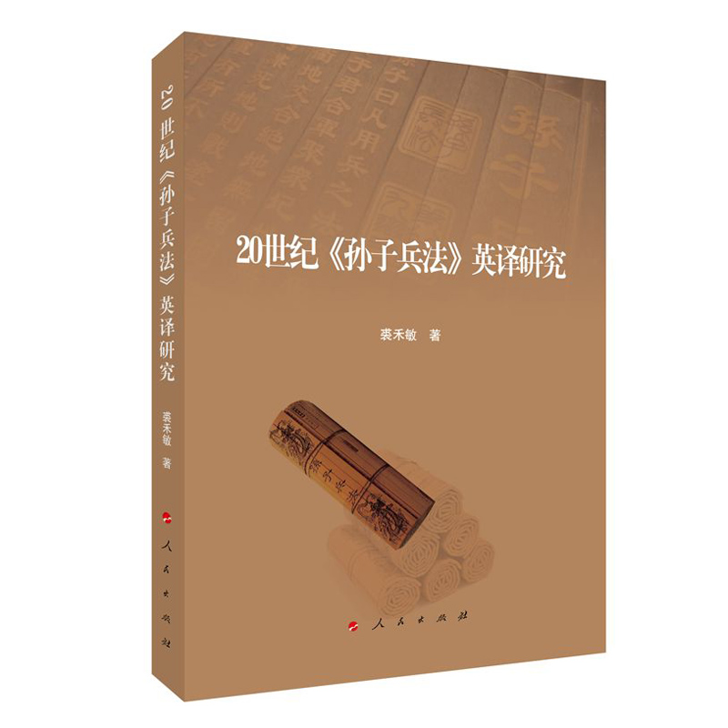 20���o(j��)���O�ӱ�����Ӣ�g�о�