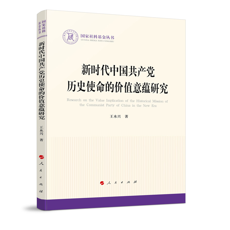 �r���Ї����a(ch��n)�h�vʷʹ���ărֵ���N(y��n)�о���������ƻ������������Σ�