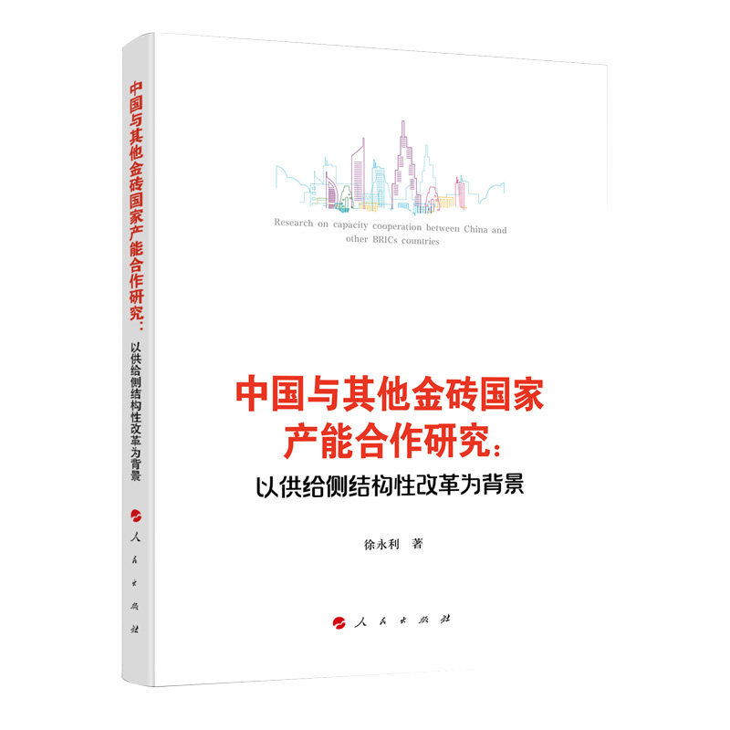 �Ї��c������u���Үa(ch��n)�ܺ����о����Թ��o��(c��)�Y(ji��)��(g��u)�Ըĸ�鱳��