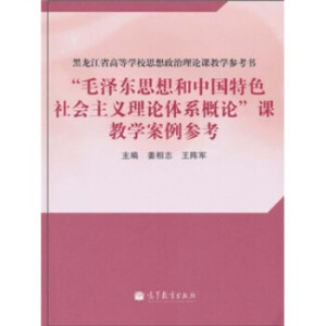 ������ʡ�ߵȌW(xu��)У˼��������Փ�n�̌W(xu��)��������ë�ɖ|˼����Ї���ɫ������x��Փ�wϵ��Փ���n�̌W(xu��)��������