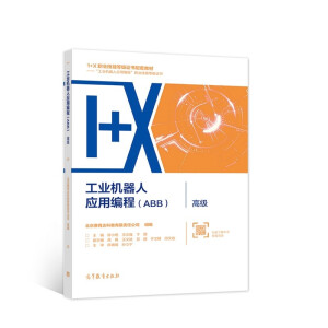 ���I(y��)�C(j��)���ˑ�(y��ng)�þ��̣�ABB�����߼�(j��)