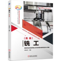 ㊹����߼�(j��)���������I(y��)���ܵȼ�(j��)�J(r��n)����Ӗ(x��n)�̲ľ���ί�T��(hu��)�M������������(j��)���µć����I(y��)���ܘ�(bi��o)��(zh��n)��ȫ��������(hu��)����ϯ ���P������������Փ֪�R(sh��)������Ӗ(x��n)������(f��)��(x��)˼���}��ģ�Mԇ�}��������(sh��)��ҕ�l���pɫӡˢ���D�ĽY(ji��)�ϣ�