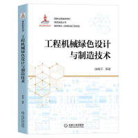 ���̙C(j��)е�Gɫ�O(sh��)Ӌ�c���켼�g(sh��)