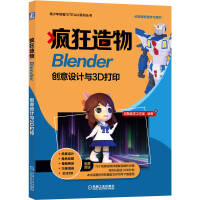 ��������-Blender��(chu��ng)���O(sh��)Ӌ(j��)�c3D��������(d��ng)����(��i)�������]�W(xu��)��(x��)��75��(g��)����ҕ�lԔ��(x��)���f(shu��)�������E�����r(sh��)�L(zh��ng)���^(gu��)1000��犣�