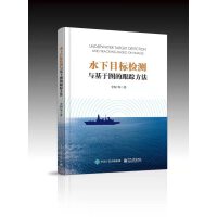 ˮ��Ŀ��(bi��o)�z�y�c���ڈD�ĸ�ۙ����