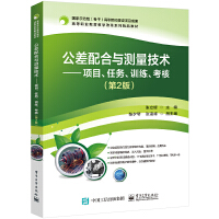 ��������c�y�����g(sh��)�����(xi��ng)Ŀ���΄�(w��)��Ӗ(x��n)�������ˣ���2�棩