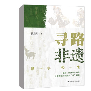 ��·���z����һ�� ��һ��