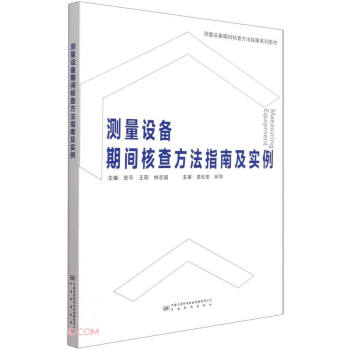 �y(c��)���O(sh��)�����g�˲鷽��ָ�ϼ���(sh��)��(�y(c��)���O(sh��)�����g�˲鷽��ָ��ϵ�ЈD��)