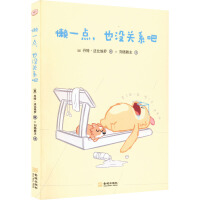 ��һ�c,Ҳ�]�P(gu��n)ϵ��