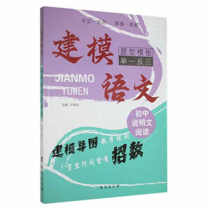 ��ģ�Z�ġ������f������x